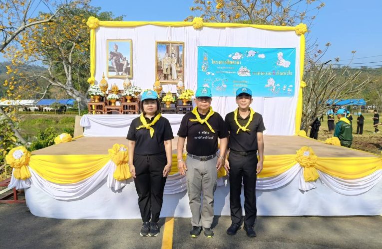 พาณิชย์แพร่ !! ร่วมกิจกรรมจิตอาสาพัฒนา เนื่องในวันพ่อขุนรามคำแหงมหาราช