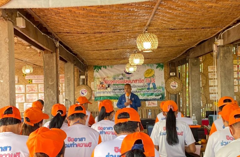 กาฬสินธุ์ – จิตอาสาจัดอบรมแปลงนาสาธิต ถ่ายทอดความรู้การใช้รถหยอดข้าว–รถปักดำ