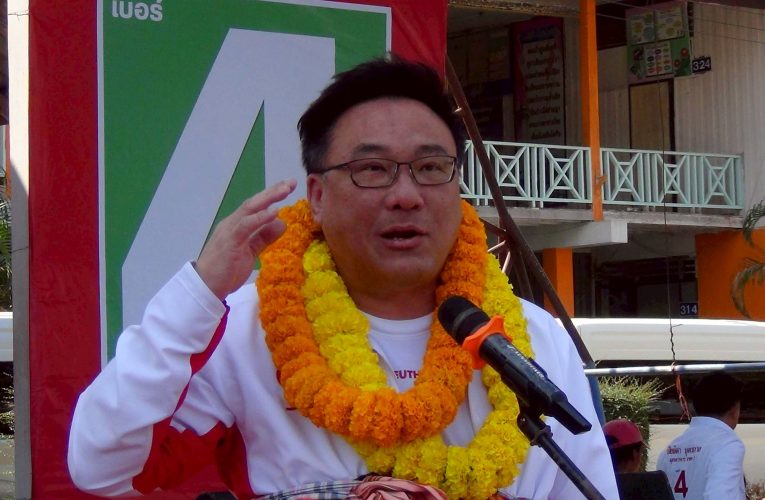 มุกดาหาร เพื่อไทยปราศรัยใหญ่ ขอทวงคืน สส.ทั้ง 2 เขต