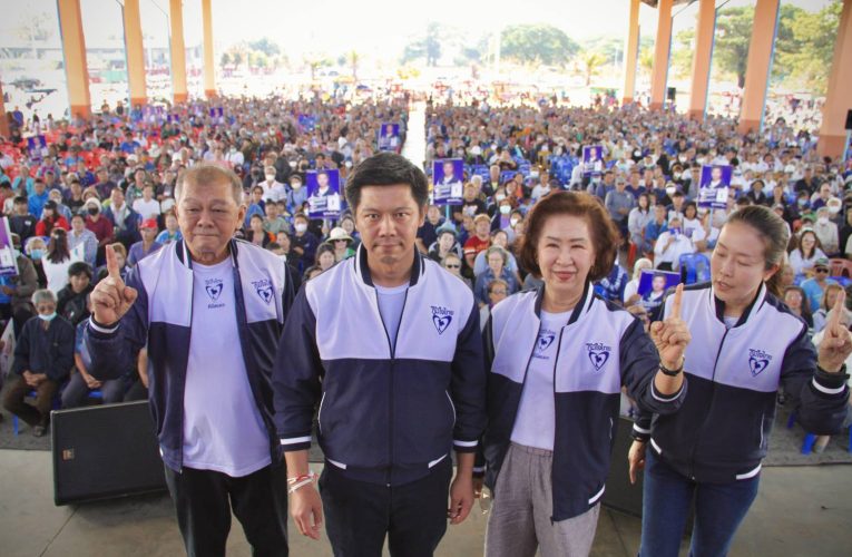 สกลนคร ตั้มผู้สมัคร สส.เขต 1 ภท.ปราศรัยใหญ่ชี้ถึงเวลาต้องเปลี่ยนแปลง