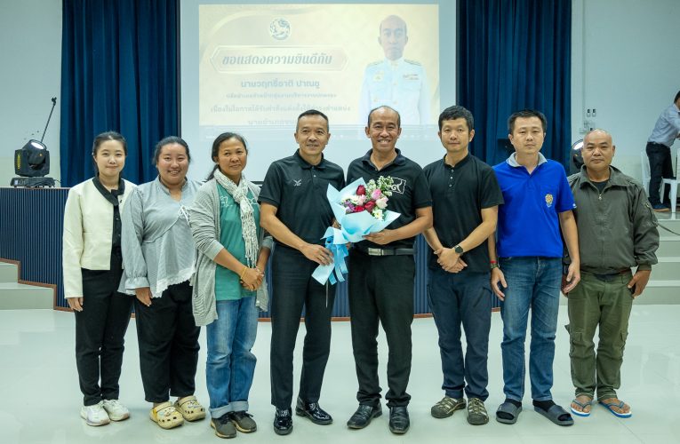 รองผู้ว่าราชการจังหวัดแม่ฮ่องสอน นำคนปกครองฯ ตบเท้าเข้าแสดงความยินดีกับนายอำเภอขุนยวมคนใหม่ วฤทธิ์ชาติ ปาณชู