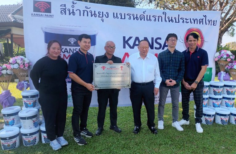 ชมรมผู้สื่อข่าวจังหวัดเชียงใหม่มอบ สีทาอาคารเรียน ป้องกันยุงและเชื้อราให้กับโรงเรียนในพื้นที่อำเภอเชียงดาวจังหวัดเชียงใหม่จำนวน 2 หลัง