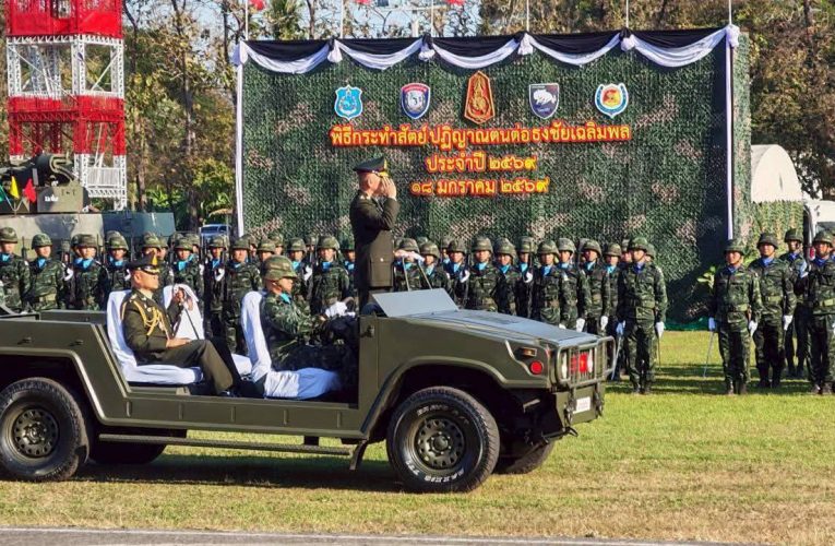 มทบ.35 สวนสนามกระทำสัตย์ปฎิญาณตน เนื่องในวันกองทัพไทย