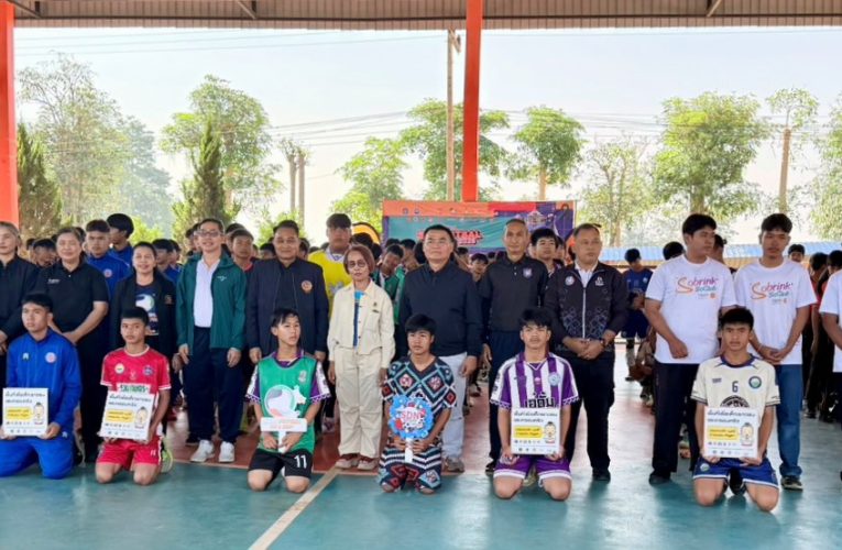 ดร.ประยูร รองพ่อเมืองเลย เปิดการแข่งขันกีฬาฟุตซอล”เพื่อนกันมันส์โนแอล”(ไม่ดื่ม ไม่สูบ ไม่เสพ ไม่พนัน)เยาวชนชาย รุ่นอายุไม่เกิน 15 ปี รอบคัดเลือกตัวแทนจังหวัดเลย