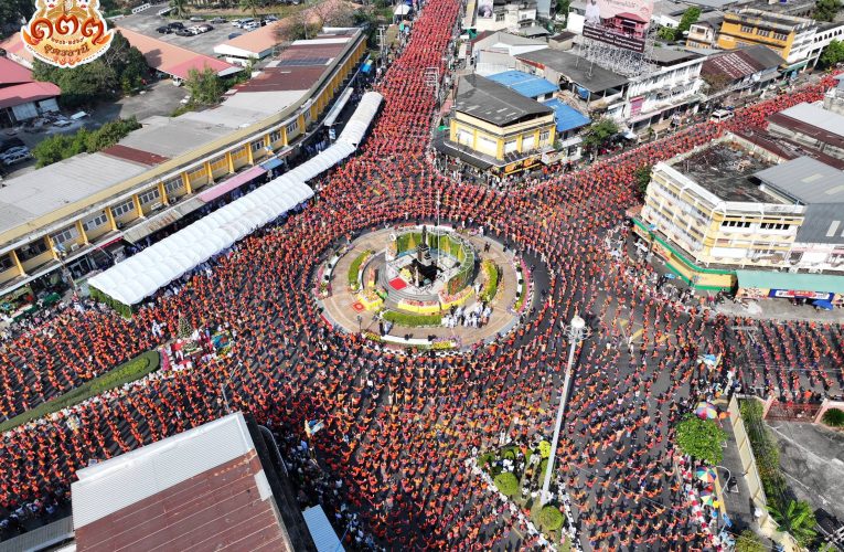ชาวอุดรหลายหมื่นคนร่วมรำบวงสรวง “วันที่ระลึกการตั้งเมืองอุดรธานี ปีที่ 133”