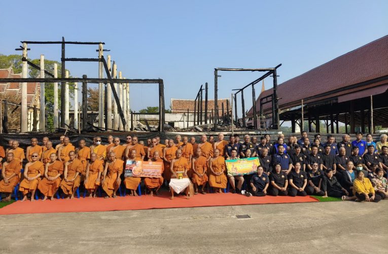 เจ้าคณะภาค 3 ถวายเงินช่วยศาลาการเปรียญไม้สักไฟไหม้ 2 แสนบาท
