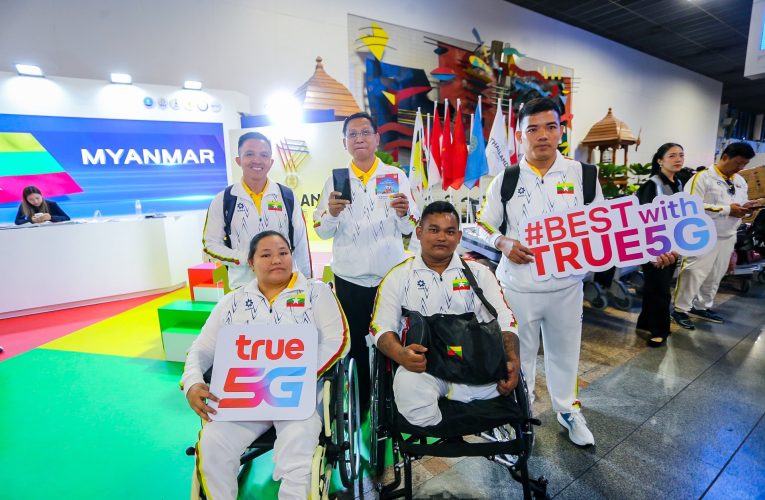 ทรู จัดเต็มประกาศความพร้อมทุกมิติ หนุนอาเซียนพาราเกมส์ เปิดฉาก 20 ม.ค.นี้ ชวนคนไทยร่วมเชียร์ทัพพาราไทย ล่าเจ้าเหรียญทอง สมัยที่ 7