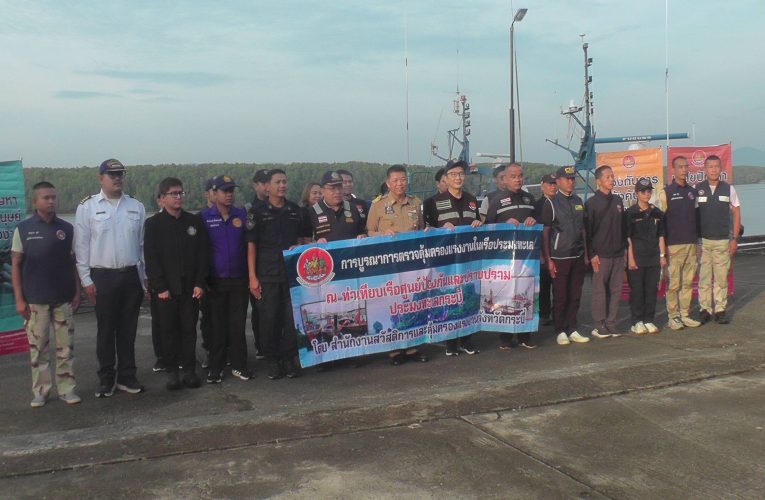 กระบี่ตรวจเข้มคุ้มครองแรงงานเรือประมง 3 สัญชาติป้องกันการค้ามนุษย์แรงงานเถื่อนไม่พบกระทำผิดเขมรบอกเพื่อนกลับประเทศเขาสนใจการเมืองส่วนตนต้องการค่าแรงเลี้ยงครอบครัวไม่เคยโกรธไทย