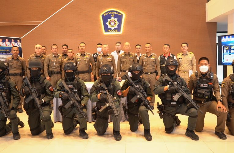 ผู้บัญชาการ ตร.ภ.7 แถลงผลจับกุมยาเสพติด 399,600 เม็ด