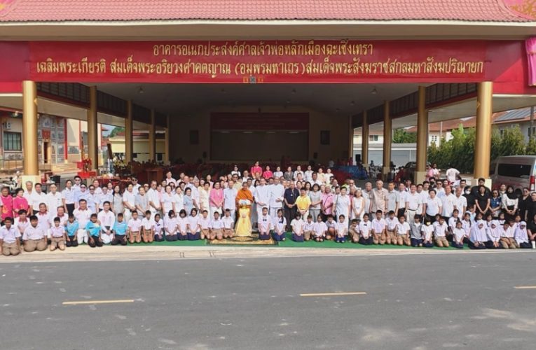 ฉะเชิงเทรา ที่ปรึกษาเจ้าคณะภาค 12 เปิดแพรคลุมป้ายอาคารอเนกประสงค์