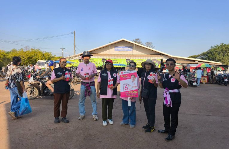 สกลนคร มหานิยมฮึดสั่งทีมงานพร้อมยกระดับสู้หาเสียง เขต 2