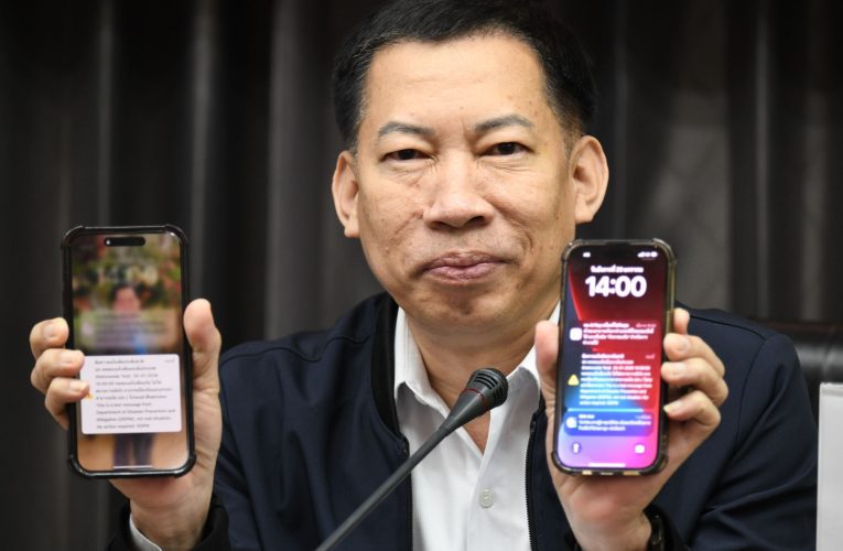 นนทบุรี -การทดสอบระบบแจ้งเตือนภัยผ่านสัญญาณโทรศัพท์เคลื่อนที่ (Cell Broadcast) ระดับประเทศ (Nationwide Test)