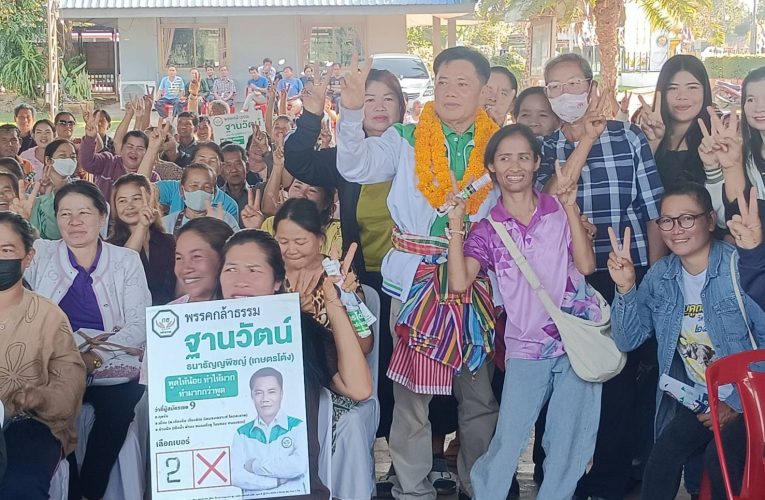 ​“เกษตรโต้ง” เบอร์ 2 พรรคกล้าธรรม บุกเขต 9 อุดรธานีเปิดสตอรี่ชีวิตจริงจากลูกชาวบ้านสู่เกษตรจังหวัด ชูนโยบายเข้าใจหัวอกเกษตรกร พร้อมอาสาช่วยพี่น้องประชาชน