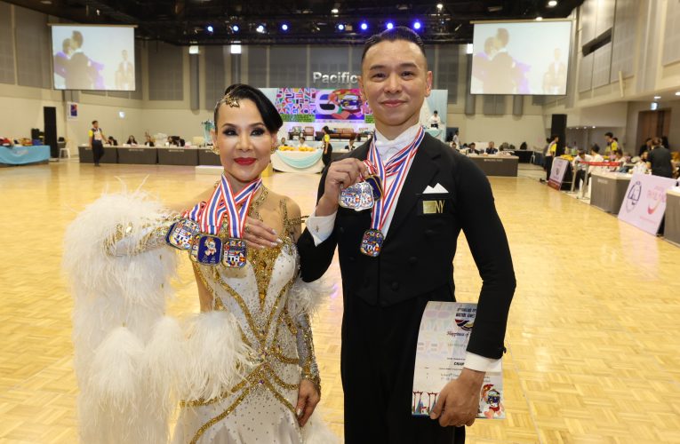 ครูไวท์ บัณฑิต-แม่แดง เสาวณี คว้า 5 เหรียญทอง ลีลาศ ไทยแลนด์ โอเพ่น มาสเตอร์เกมส์