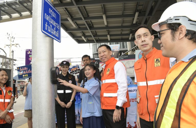นนทบุรี-จัดกิจกรรมรณรงค์และประชาสัมพันธ์ เนื่องใน “วันความปลอดภัยของผู้ใช้ถนน” ประจำปี พ.ศ. 2569