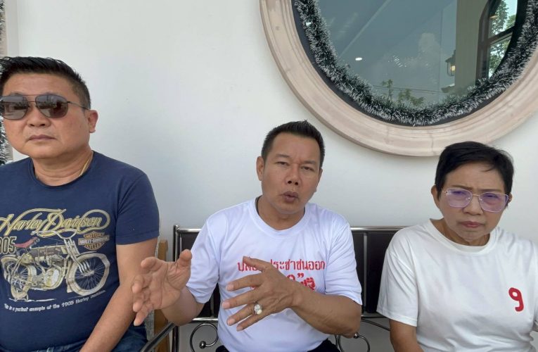 ปทุมธานี แกนนำแดงปทุมธานี/สายไหมติง“นายกแจ๊ส”ต้องเป็นกลางเพื่อลดความแตกแยกคนในปทุมธานี