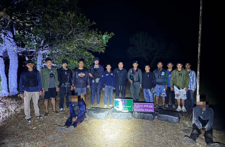 มุกดาหาร ตชด 234 จับยาบ้า 820000 เม็ดพร้อมผู้ต้องหาชาวลาว 2 ราย