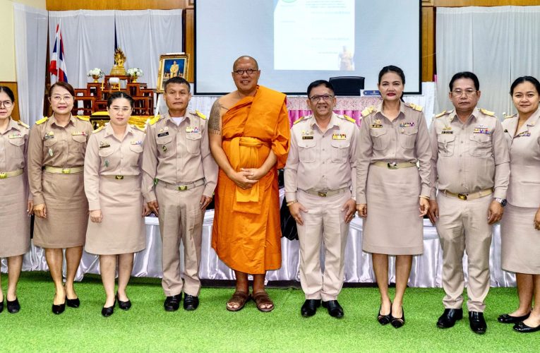 อมรมพัฒนาข้าราชการครูและบุคลากรทางการศึกษา ในสังกัด ในด้านคุณธรรม จริยธรรม จรรยาบรรณวิชาชีพ