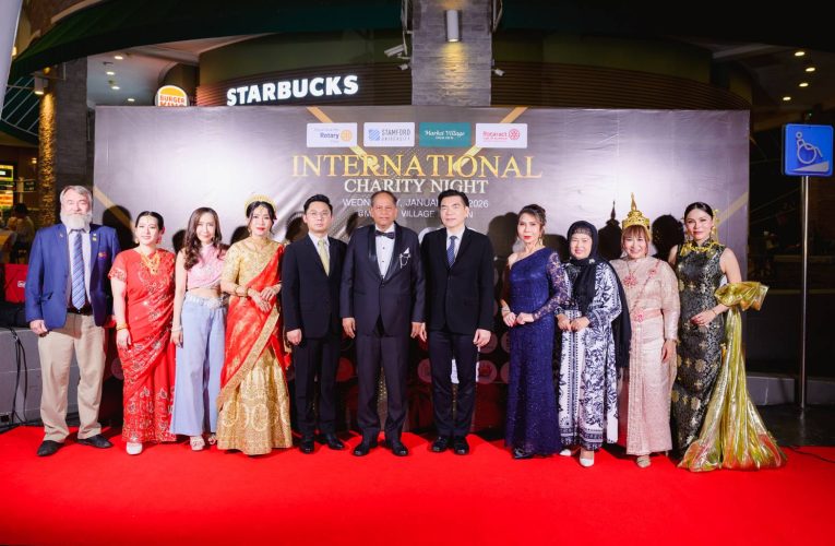 ผู้ว่าราชการจังหวัดประจวบคีรีขันธ์ เปิดงาน “ราตรีการกุศลนานาชาติ” ประจำปี 2026