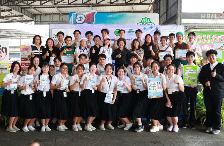 ศรีเมืองเปิด “เมนูรสอร่อยรักสุขภาพ” อีกหนึ่งทางเลือกเพื่อผู้บริโภค