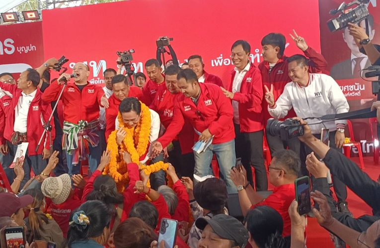 ​พท.ปราศรัยใหญ่   เพ็ญสะเทือน “ดร.เชน” ลั่นทวงคืนอุดรยกจังหวัด