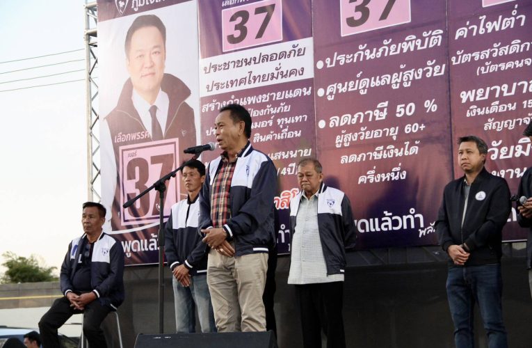 สกลนคร ครูต่างนำทัพภูมิใจไทยหนุนอนุทินนั่งนายก ขอให้เลือกตั้มพินิตเมธเป็น ส.ส.เขต1