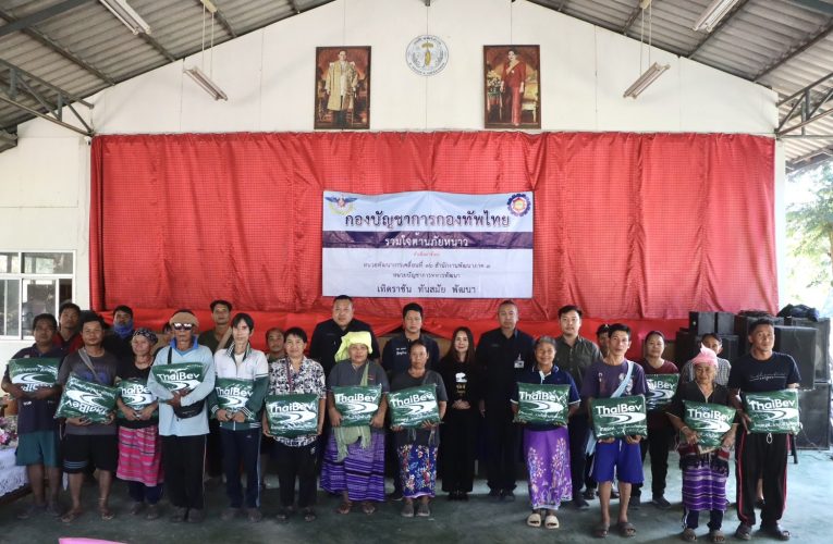 ทัพไทยต้านภัยหนาว