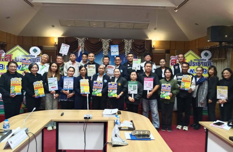 มุกดาหาร กกต จัดกิจกรรม สำนักงาน กกต จังหวัด พบสื่อมวลชน