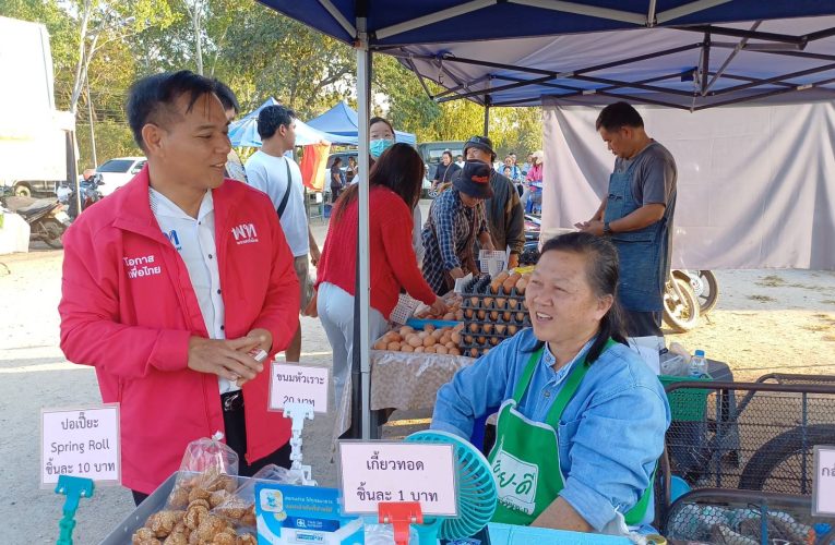 โค้งสุดท้ายพรรคเพื่อไทย ลุยสุดซอย สุดโดนใจชาวบ้าน ถามหาถนน เส้น 108 ฮอดแม่สะเรียง ขอ ช่วยผลักดัน สิ่งแรก และขอเป็น อันดับ 1 เพื่อรางวัล คนแม่สะเรียง