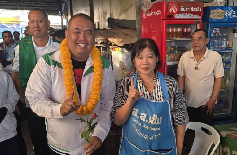 อดีต ส.ส. “เซ้ม” จักพันธ์ ลงพื้นที่ตลาดปราณบุรี ขอคะแนนเสียงคึกคัก ก่อนเลือกตั้ง 8 ก.พ.