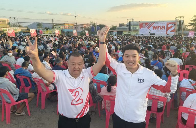 แห่ฟังการปราศรัย 2 ผู้สมัครพรรคเพื่อไทยลพบุรีล้นหลาม