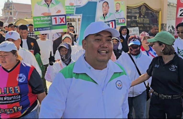 อดีต ส.ส. “เซ้ม” จักพันธ์ ลงพื้นที่ตลาดฉัตรไชยหัวหิน ขอคะแนนเสียงก่อนเลือกตั้ง 8 ก.พ. บรรยากาศคึกคัก