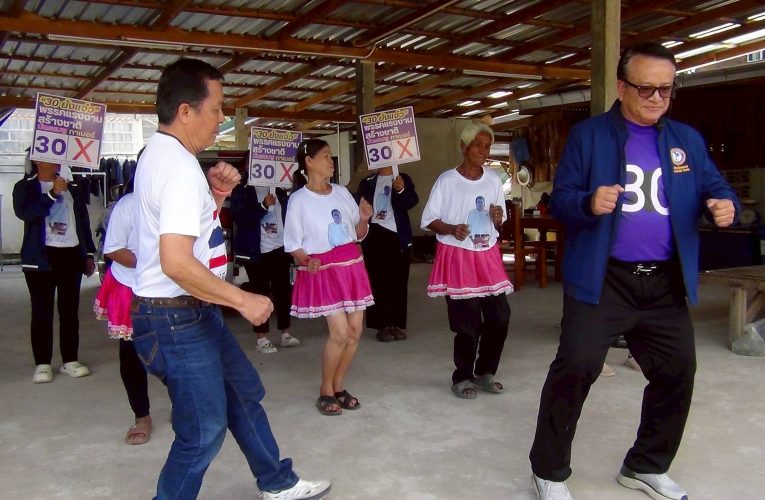 มุกดาหาร พรรคแรงงานสร้างชาติลงพื้นที่หาเสียงบ้านหนองแวง