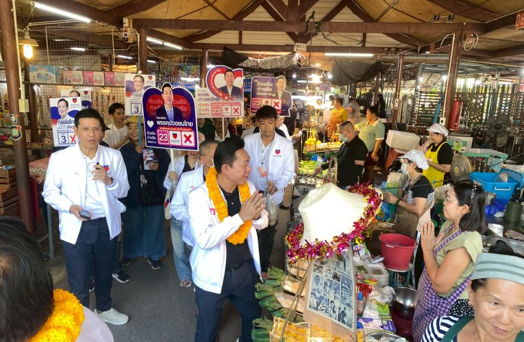 สมุทรปราการ ปากน้ำเดือด!! “เอกสิทธิ์ ปวงชนไทย” ยกทีม 8 ผู้สมัครสมุทรปราการ ขอพรองค์พระสมุทรเจดีย์ ลั่น พร้อมรับใช้ชาวปากน้ำ ยัน ทุกนโยบายทำได้จริงทันทีล้านเปอร์เซ็นต์ แถม จูงน้องหมูเด้ง หาเสียงตลาดน้ำบางน้ำผึ้ง คนแห่ทักเพียบ