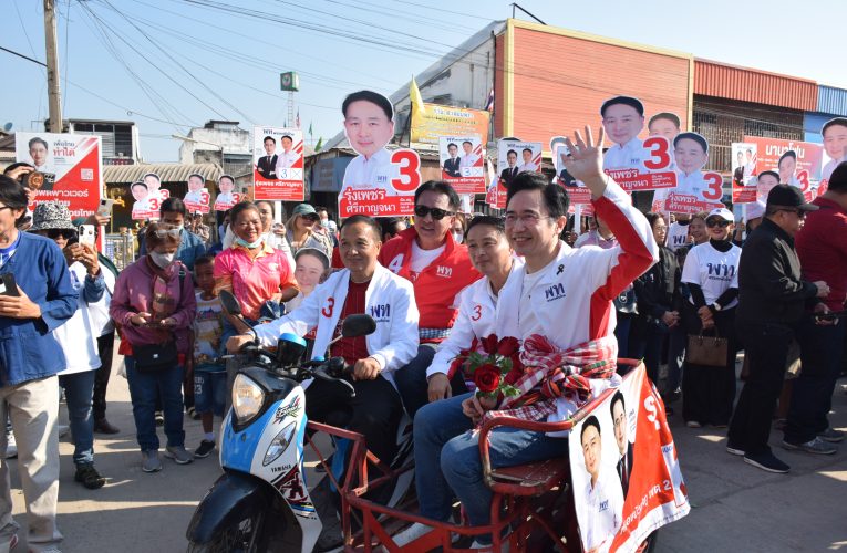 หนองบัวลำภู ‘ยศชนัน’แคนดิเดตนายกรัฐมนตรี เดินตลาดศรีบุญเรืองช่วย รุ่งเพชร ผู้สมัครหน้าใหม่ พรรคเพื่อไทย เดินผ่านหน้าบ้าน ‘ไชยา พรหมา’ ส.ส.เก่าย้ายพรรค ปิดบ้านเงียบ ลั่น!! ไม่หนักใจ ชี้ ไม่ใช่พื้นที่คนใดคนหนึ่ง ขอโอกาสรุ่งเพชร เป็น ส.ส. เขต 2