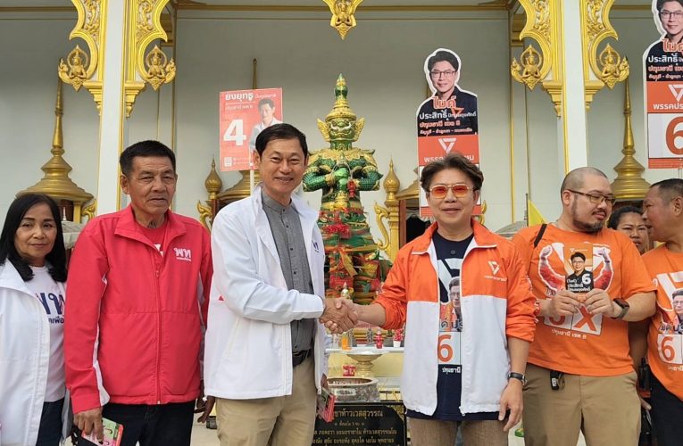 ปทุมธานี 2 พรรคใหญ่จับมือจูงกันหาเสียงแบบสมานฉันท์พร้อมขอพรไอ้ไข่วัดบึงบาเพื่อเป็นสิริมงคลฮือฮา2คนจับเลขได้”14“สื่อถึงความรักในวาเลนไทน์ที่จะถึง