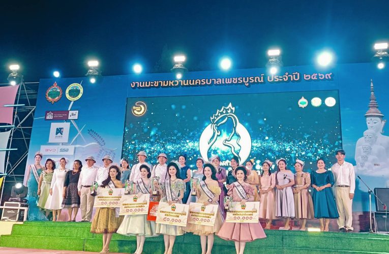 ฮือฮาเวทีสาวงาม! “น้องโบนัส” คว้าขวัญใจสื่อ เงินรางวัลรวม 13,000 บาท