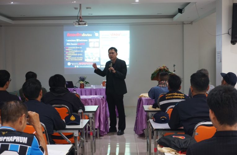 กาญจนบุรี ศป.ข.ภาค 4 จัดอบรม เครือข่ายประชาชน จังหวัดกาญจนบุรี เพื่อเพิ่มความเข้มแข็งให้กับประชาชน ตามพื้นที่ชายแดน