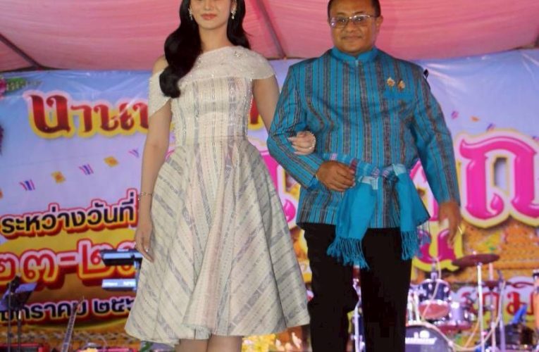 ร้อยเอ็ด เดินแบบ สืบสานตำนานศิลป์ถิ่นผ้าไท อำเภอสุวรรณภูมิ ปี 2569​