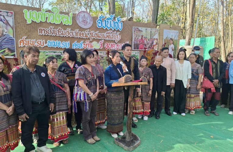 ชุมชนชาวไทยกระเหรี่ยง บ้านยางหัก ต.ยางหัก อ.ปากท่อ จ.ราชบุรี จัดกิจกรรมกินข้าวใหม่เทศกาลส่งเสริมวิถีอัตลักษณ์ชุมชนบนพื้นที่่สูงประจำปี 2569