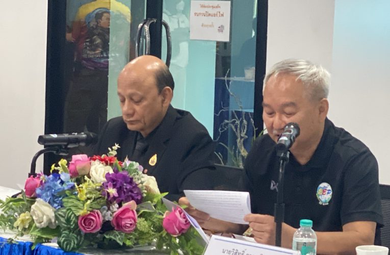 สมุทรปราการ บริษัท อีสเทิร์น เอเนอร์จี้ พลัส จำกัด แถลงความคืบหน้าเกี่ยวกับกระบวนการทางกฎหมายในคดีที่เกี่ยวข้องกับการกระทำอันถูกกล่าวหาว่ามิชอบ