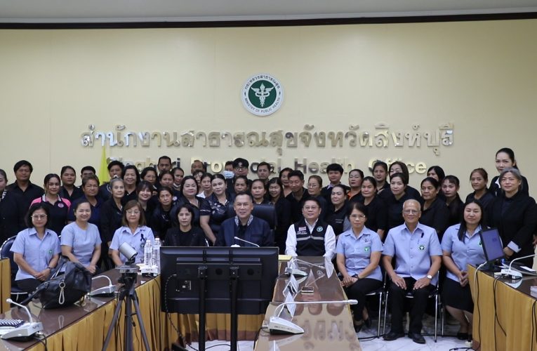 สสจ.สิงห์บุรี ผนึกกำลังจังหวัด เดินหน้าปั้น “ผู้ช่วยแพทย์แผนไทย 372 ชั่วโมง”พร้อมยกระดับสู่เมืองสมุนไพรและ Wellness Tourism