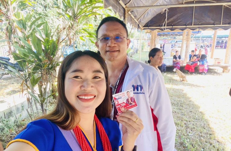 พรรคเพื่อไทย เขต 1 แม่ฮ่องสอน ส่งผู้สมัครดีกรีระดับ ดอกเตอร์ชิงชัย ดุเดือด ดันนโยบายพรรคสามารถทำได้ทันทีอย่างเป็นรูปธรรม
