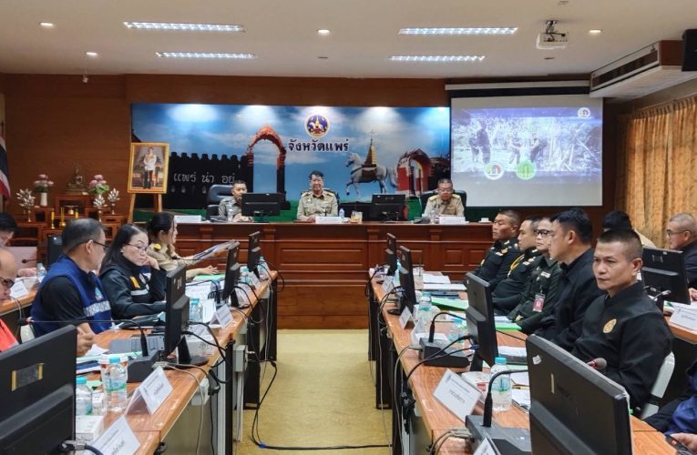 พาณิชย์แพร่!!! ร่วมประชุมคณะกรรมการอำนวยการรักษาความมั่นคงภายในจังหวัดแพร่