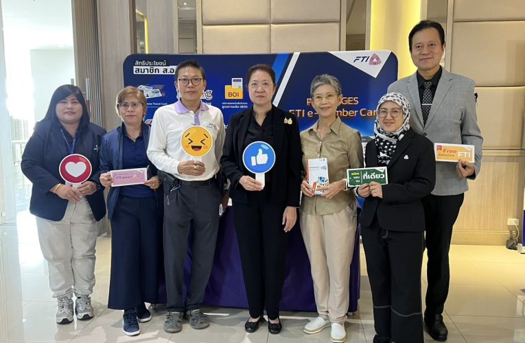 นนทบุรี-สัมมนาเรื่อง “กฎหมายสิ่งแวดล้อมโรงงานที่ผู้ประกอบการต้องรู้ และการใช้งานระบบรายงานข้อมูลกลางกระทรวงอุตสาหกรรม (i-Single Form) สำหรับผู้ประกอบการ”