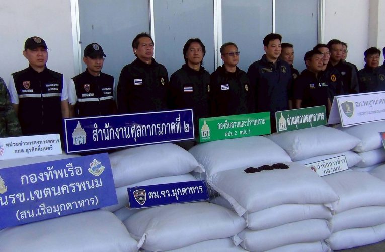 มุกดาหาร ปราบปรามศุลกากรที่ 2 ร่วมกับศุลกากรมุกยึดข้าวเหนียวดำมูลค่ากว่า 1 ล้าน