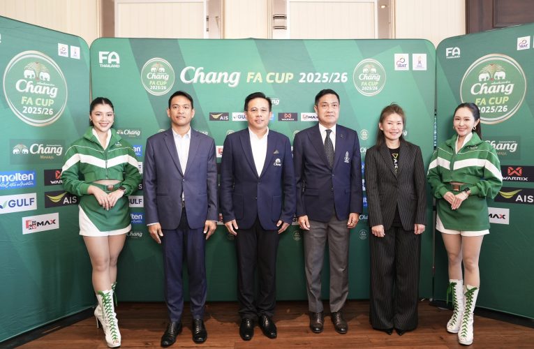 น้ำแร่ธรรมชาติตราช้าง ร่วมกับ สมาคมฯ จัดพิธี จับสลากการแข่งขันฟุตบอล “ช้าง เอฟเอ คัพ” ฤดูกาล 2025/26 รอบ 8 ทีมสุดท้าย