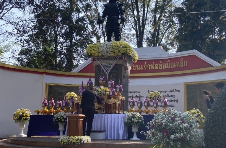 อำเภอฝาง จังหวัดเชียงใหม่บวงสรวงเจ้าพ่อข้อมือเหล็กทหารกล้าล้านนาไทยในอดีต