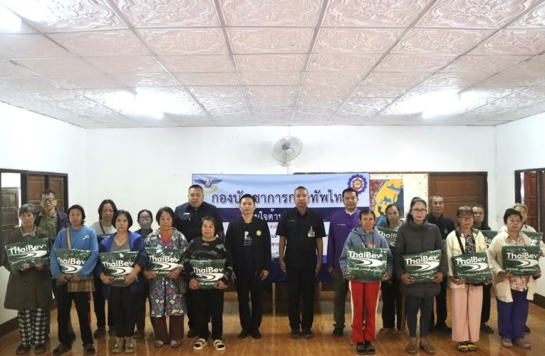 คลายหนาวให้ชาวบ้านพื้นที่ห่างไกล