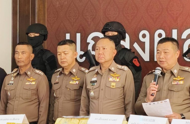 ตำรวจภูธรภาค 5 แถลงจับกุมคดียาเสพติดรายสำคัญหลายพื้นที่ทั่วภาคเหนือ